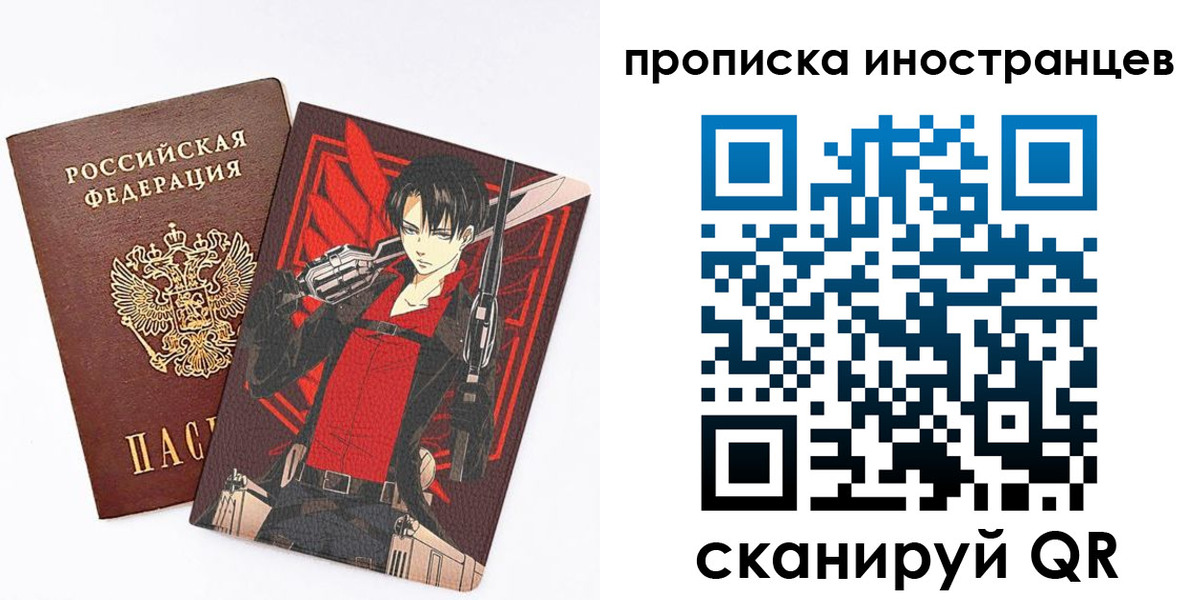 прописка для работы в Камышлове