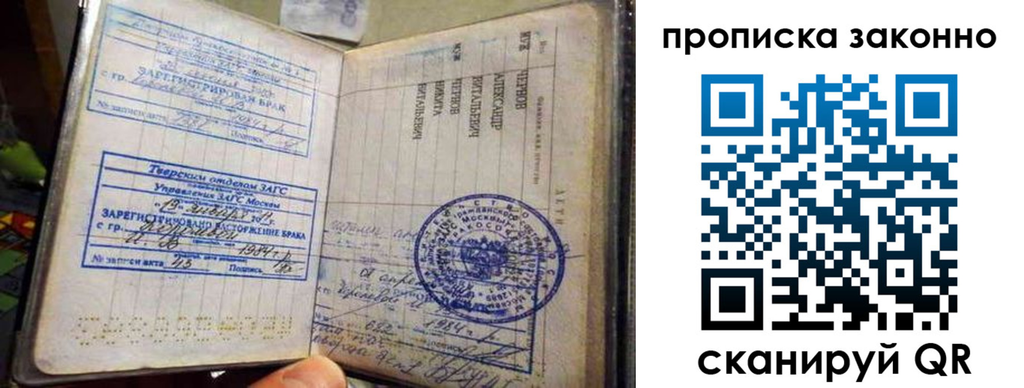 прописка регистрация в Камышлове