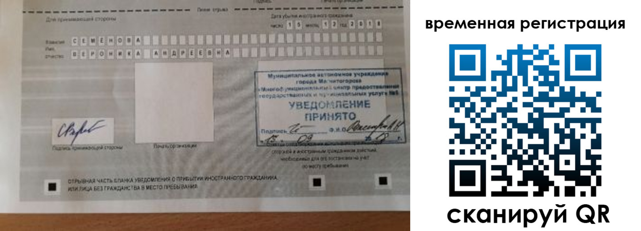 пропишу в квартире в Камышлове